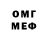 Amphetamine Розовый John Angald