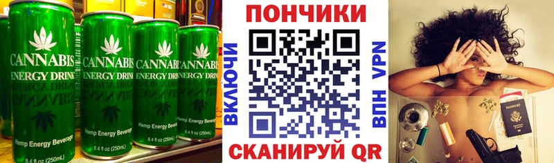Cannafood марихуана  что такое   Бодайбо 