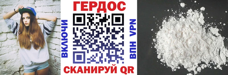 гидра как зайти  Бодайбо  ГЕРОИН герыч  купить наркотик 