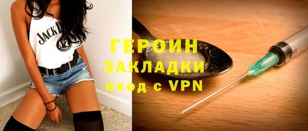 ALPHA-PVP Арсеньев