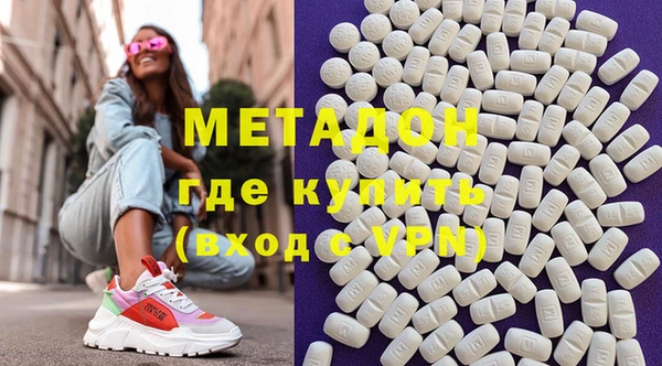 COCAINE Рославль