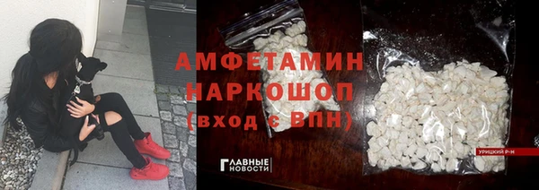 скорость Россошь