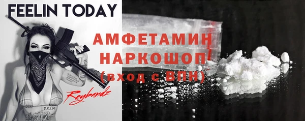 кристаллы Армянск