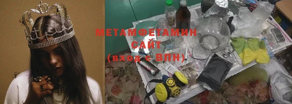 кристаллы Армянск