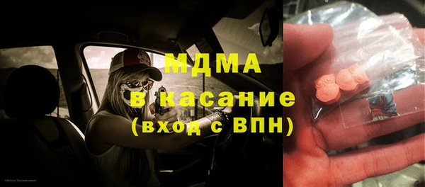 кристаллы Армянск