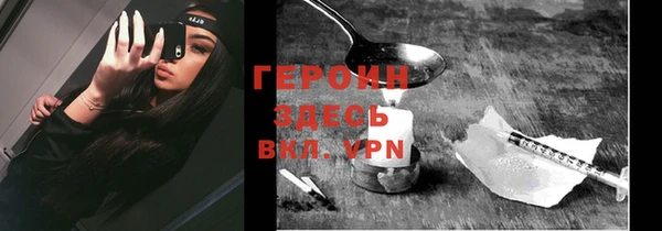 герыч Ростов