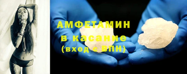 кристаллы Армянск