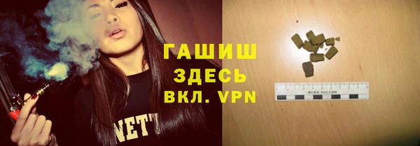 кристаллы Армянск