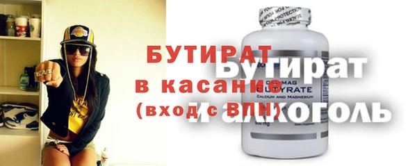 кристаллы Армянск