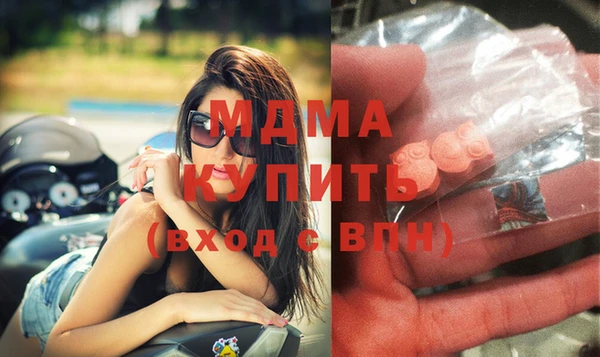 кристаллы Армянск