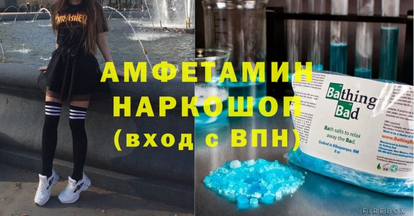 скорость Россошь