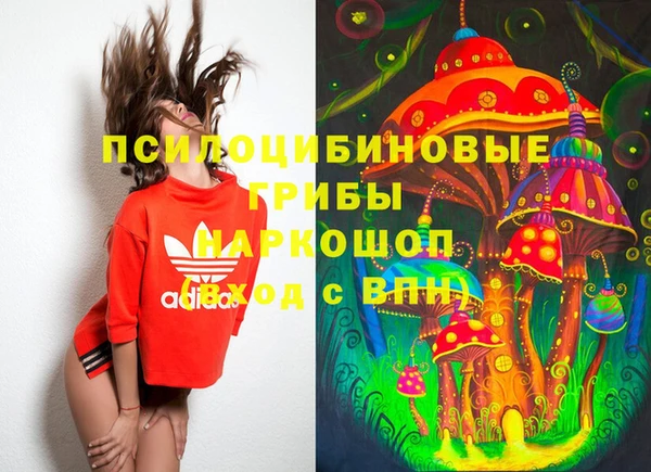 марки lsd Аркадак