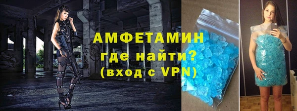 ALPHA-PVP Арсеньев