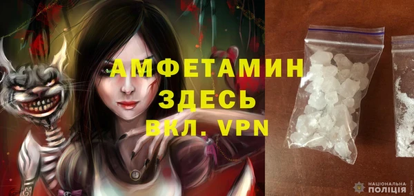 ALPHA-PVP Арсеньев