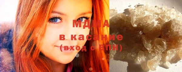 марки lsd Аркадак