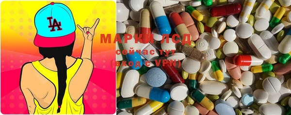марки lsd Аркадак