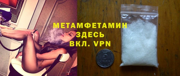 марки lsd Аркадак