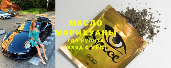 ALPHA-PVP Арсеньев