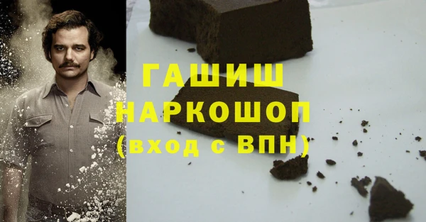 кристаллы Армянск