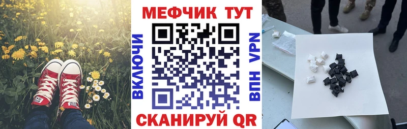 МЯУ-МЯУ кристаллы мориарти какой сайт Бодайбо мега вход