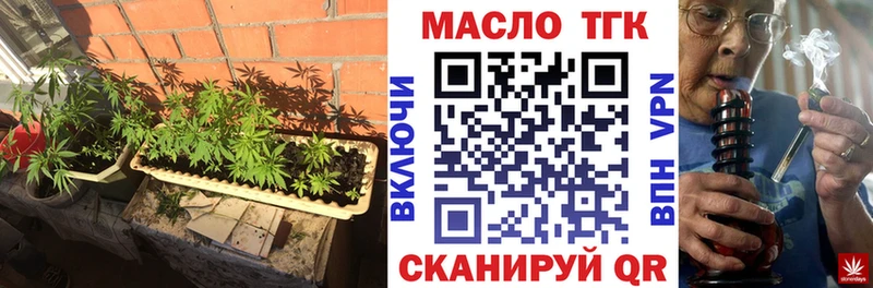 это какой сайт  Бодайбо  Дистиллят ТГК Wax  сколько стоит 